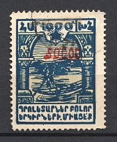 1922 50000r/1000r Armenia Revalued, Russia Civil War (Red Overprint, Canceled, CV $140)