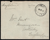 1903 (18 Dec) Russian Offices in China, Russia, Cover from Tianjin to Wetherby (England) franked with 10k of Russian Empire