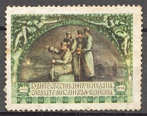 1912-18 Balkans Military Propaganda Non-Postal