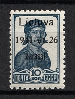 1941 10k Zarasai, Occupation of Lithuania, Germany (Mi. 2 I a, Black Overprint, Type I, CV $30, MNH)
