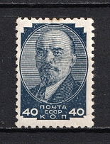 1936-37 40k Definitive Issue, Soviet Union USSR (Blue Shade)