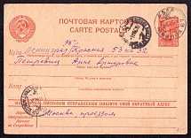 1941-45 20k 'Writе Your Return Address on Every Mail', Advertising lnformationаl Agitational Postcard, USSR, Russia (SC #9, Moscow - Leningrad)