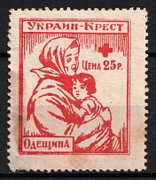 25r Odessa, Red Cross Ukraine, Russia