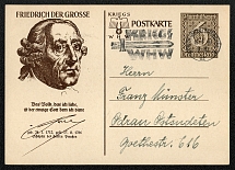1940 Berlin-Charlottenburg Special card for the 1939 Winter Aid Michel P 285-04