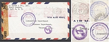 USA WWII 1942 Iran, International Letter, Censorship, Advertising Slogan of the Francotype