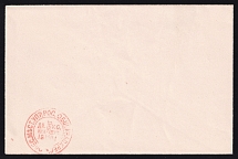 1881 Odessa, Board of the Local Committee of the Russian Red Cross Society, Russian Red Cross Cover 112x73mm - Ordinary Paper, Emblem on Cut and below at Left Cover