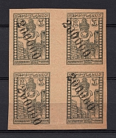 1922 200000r Azerbaijan Revalued, Russia Civil War (Horizontal Gutter Block of Four, CV $160, MNH)