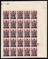 1922 40r on 15k RSFSR, Russia, Part of Sheet (Zv. 83, Lithography, Corner Margin, CV $80)