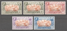 1923 Italian Cyrenaica Tripolitania (CV $30)