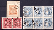 1918 UNR, Ukraine (KIEV Postmark)