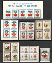 Taiwan, Scouts, Scouting, Scout Movement, Stock of Cinderellas, Non-Postal Stamps