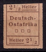 1916 2.5h East Africa, German Colonies, Germany (Mi. III II, Unissued Stamp, CV $100)