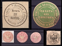 Non-postal Fee, Mail Seal Labels, Russia, Cinderellas, Stock of Non-Postal Stamps
