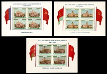1955 All-Union Agricultural Fair, Soviet Union, USSR, Russia, Souvenir Sheets (Zv. 1749 - 1751, Full Set)