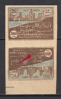 1921 Azerbaijan, Russia Civil War (Pair Tete-beche + Broken Text, MNH)