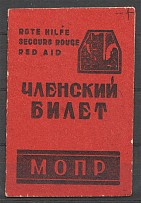 1934 Russia International Red Aid MOPR Membership Сard with Stamps
