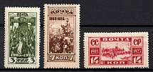 1925 20th Anniversary of Revolution of 1905, Soviet Union, USSR, Russia (Zv. 111 - 113, Perf. 12.5)