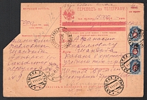 1920 (11 Nov) Kharkiv Local, Russian Civil War Money transfer by Telegraf, from Ahturka to Kazan, total franked 360 R (revalued overprint) include big Gutter Block