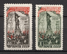 1950 USSR The Monument of Pavlik Morozov Pioner (Full Set)