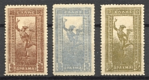1901 Greece (CV $40)