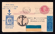 1958 (6 Jun) Ukrainian Navy Day, Reply Card, Philadelphia, United States