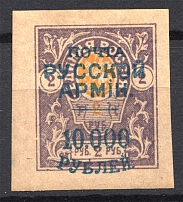 1921 Russia Wrangel on Denikin Issue Civil War 10000 Rub on 2 Rub