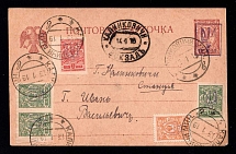 1919 (13 Jan) Ukraine, Russian Civil War postal stationery postcard from Kalinkovichi (Ukrainian occupation) locally used, total franked 20k tridents of Kyiv 2