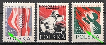 1957 Poland (Fi. 881 - 883, Crossed by 'O', Spot Under 'H', Full Set)