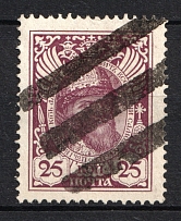 3-lines Rectangular - Mute Postmark Cancellation, Russia WWI (Mute Type #553)