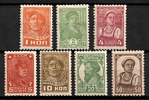 1937 the Third Issue of the USSR Third Definitive Set, Soviet Union, USSR, Russia (Full Set, MNH)