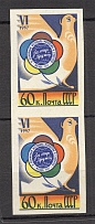 1957 USSR World Youth and Students Festival in Moscow, Soviet Union USSR (Imperforated, Pair, MNH)
