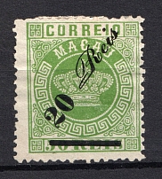 1884-85 20R Macau, Portuguese Colonies (CV $60)