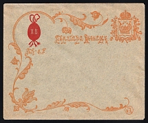 1915 Russia WWI Poltava in favor of the warriors charity envelope Easter greetings unused