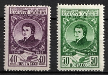 1948 100th Anniversary of the Death of Khachatur Abovian, Soviet Union, USSR, Russia (Full Set, MNH)