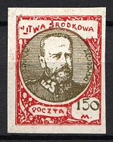 1921 150 M Central Lithuania (Red PROBE, Imperf Proof, OFFSET)