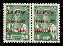 1941 20k Rokiskis, Occupation of Lithuania, Germany, Pair (Mi. 4 b II + 4 b II b, CV $110, MNH)
