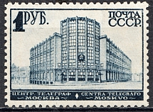 1929-32 USSR Third Definitive Set 1 Rub (Perf 12x12.25, MNH)