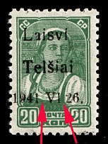 1941 20k Telsiai, Occupation of Lithuania, Germany (Mi. 4 II, MISSED Dot after '1941' and 'VI', Signed, CV $100+, MNH)