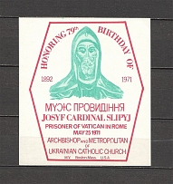 1971 Josyf Slipyj Archbishop and Metropolitan of Catholic Church (MNH)