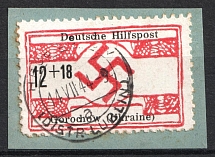 1944 12+18pf Horokhiv, Gorochow, German Occupation of Ukraine, Germany (Mi. 18, HRUBIESZOV Postmark, CV $200)