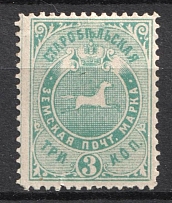 1888 3k Starobielsk Zemstvo, Russia (Schmidt #31)