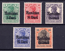 1918 Romania, German Occupation, Germany (Mi. 8 -12, Full Set)