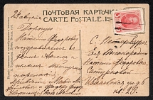 1914 (24 Aug) Dubno, Volhynia province Russian empire, (cur. Ukraine). Mute commercial postcard to St. Petersburg, Mute postmark cancellation