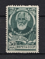 1944 30k 125th Anniversary of the Birth of Turgenev, Soviet Union USSR (Retouching to the Left of the Head, Print Error, MNH)