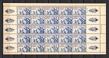 1942 Reich French Legion, Germany (Control Number, Coupons, With Date `2.4.42`, CV $240, MNH)