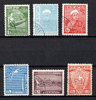 1935 Bulgaria (Mi. 280 - 285, Full Set, Canceled, CV $330)