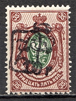 1920 Armenia 10 Rub on 35 Kop (Perf, Type 3, Black Overprint, CV $290, MNH)