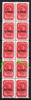 1941 60k Vilnius, Lithuania, German Occupation, Germany, Block (Mi. 16 var, MISSING Dots on Perforation, CV $150+, MNH)