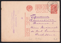 1929-37 10k Postal Stationery Postcard, USSR, Russia (Russian language, Alexandrovsk - Hannover)