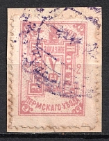 1907 2k Perm Zemstvo, Russia (Schmidt #16, Canceled)